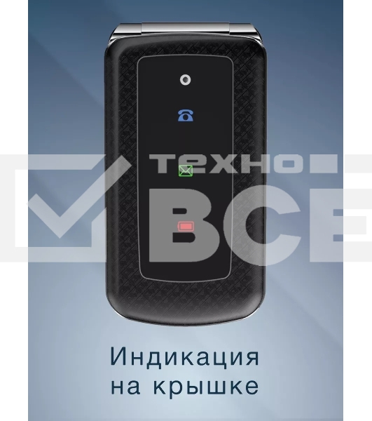 Мобильный телефон OLMIO F28 Duos черный