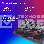 Коврик для мыши Oklick OK-F0282 рисунок/матрица, фото7