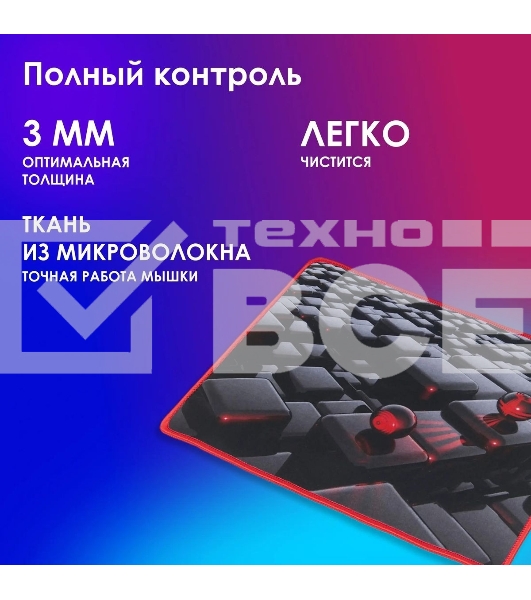 Коврик для мыши Oklick OK-F0282 рисунок/матрица