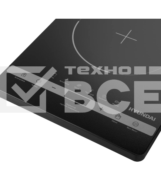 Плита Индукционная Hyundai HYC-0120 черный стеклокерамика (настольная)