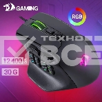 Мышь проводная REDRAGON Aatrox черный, 12400 dpi, USB, кнопки - 15, фото7