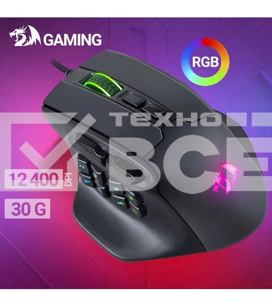 Мышь проводная REDRAGON Aatrox черный, 12400 dpi, USB, кнопки - 15