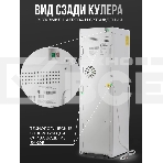 Кулер Vatten L03WEV напольный электронный белый/белый, фото2