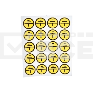 Наклейка знак электробезопасности Rexant 56-0010 