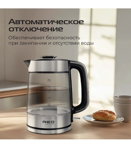 Чайник электрический Red Solution G104 1.7 л, 2200 Вт, черный/серебристый, нержавеющая сталь/стекло/пластик