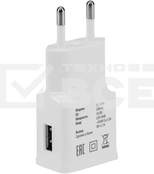 Сетевое зарядное устройство Buro TJ-159w 2.1A универсальное белый