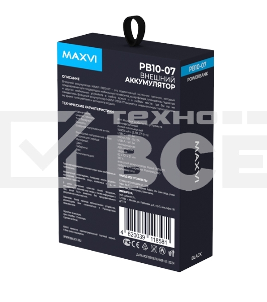 Внешний аккумулятор Maxvi PB10-07 10000 мАч, 2A, 2хUSB/Type-C/MicroUSB