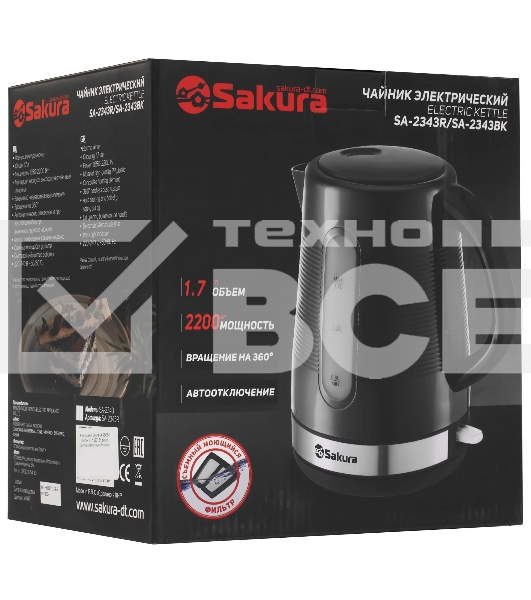 Чайник электрический Sakura SA-2343BK (1.7) черн д