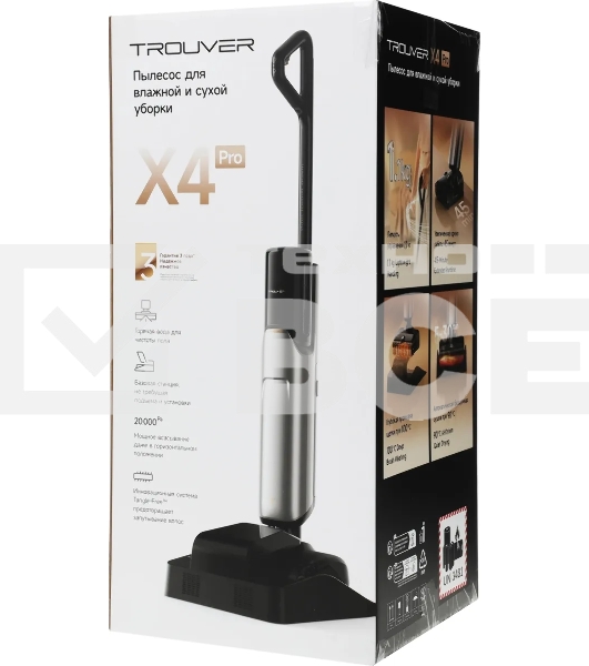 Пылесос моющий Trouver X4 Pro 450Вт черный