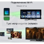 Автомобильный монитор Digma Smart Play 1200 Dual 8.9' 600x1024, фото5