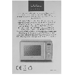 Микроволновая печь CASO HCMG 25 Ceramic Chef серый/черный, 25 л, 900 Вт, переключатели - кнопки, фото3
