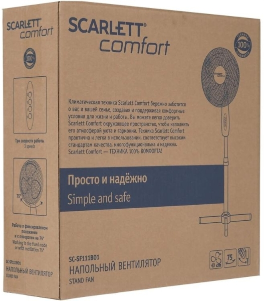 Вентилятор SCARLETT SC-SF111B01 белый/серый, напольный, 45 Вт, 3 скорости, 40 см