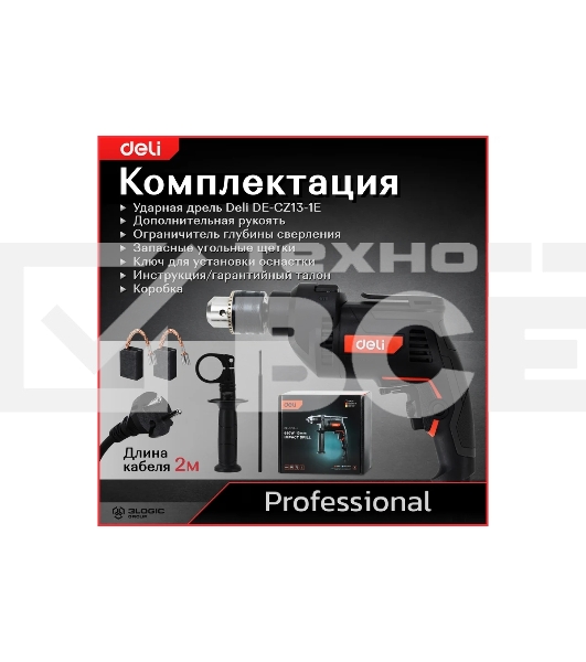 Дрель Deli DE-CZ13-1E, 680Вт, сетевая, ударная