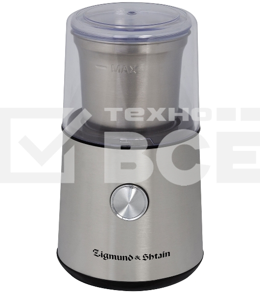 Кофемолка Zigmund & Shtain ZCG-10 250 Вт, 85 г, нержавеющая сталь