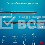 Ноутбук IRU Strato 15ALI Core i5 12450H 16Gb SSD512Gb Intel UHD Graphics 15.6