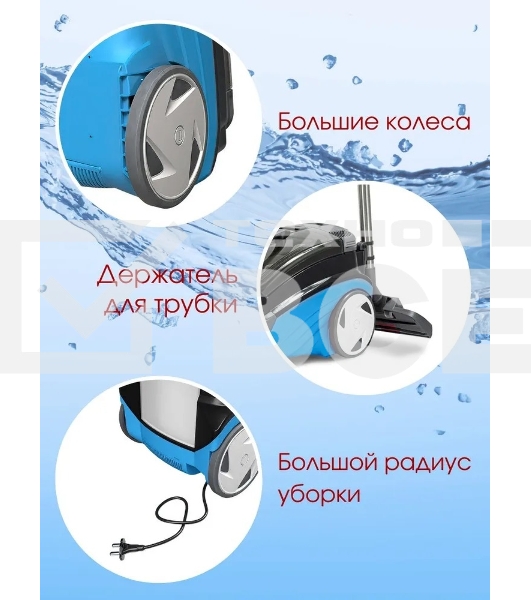 Пылесос Thomas 788611 AQUATIC JET