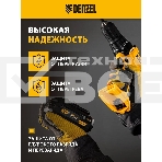 Батарея аккумуляторная Denzel B-18-2.0, Li-Ion, 18 В, 2,0 А·ч, фото4