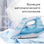 Утюг BQ SI1001 Белый-Синий, фото5