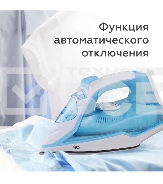 Утюг BQ SI1001 Белый-Синий