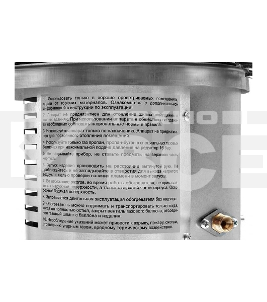 Обогреватель газовый инфракрасный Ballu BIGH-10