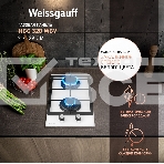Газовая варочная поверхность Weissgauff HGG 320 WGV, фото3