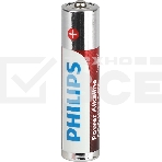 Элемент питания алкалиновый AAA/LR03 1.5В Power (блист. 20шт) Philips Б0064654, фото2