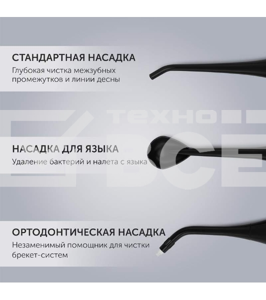 Ирригатор Polaris PWF 0201 портатив. импульсн. 5насад. черный