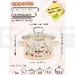Кастрюля Appetite 1RD161S Приятного аппетита с крышкой, эмалированная сталь 2 л, фото3
