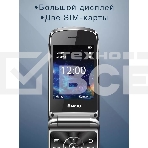 Мобильный телефон OLMIO F28 Duos черный, фото4