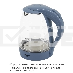 Чайник электрический ATLANTA ATH-2467 синий, фото2