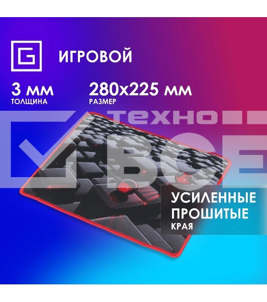 Коврик для мыши Oklick OK-F0282 рисунок/матрица