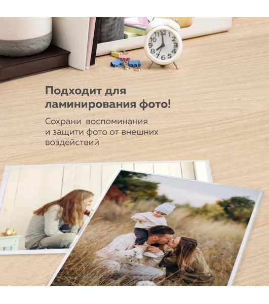 Ламинатор BRAUBERG L460W, 2 вала, A4, 125 мкм, 300 мм/мин