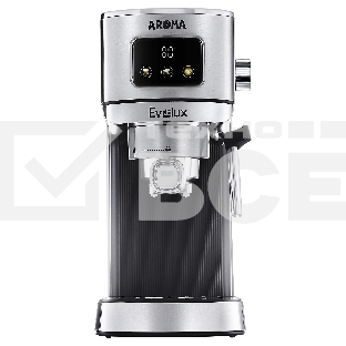 Кофеварка рожковая Evelux ECM 1009 Aroma нержавеющая сталь, исп. кофе - молотый, 1.2 л, 1350 Вт, 20 бар