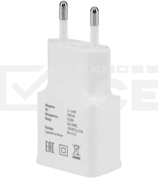 Сетевое зарядное устройство Buro TJ-159w 2.1A универсальное белый