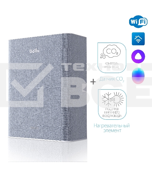 Очиститель воздуха приточный Ballu ONEAIR ASP-100M