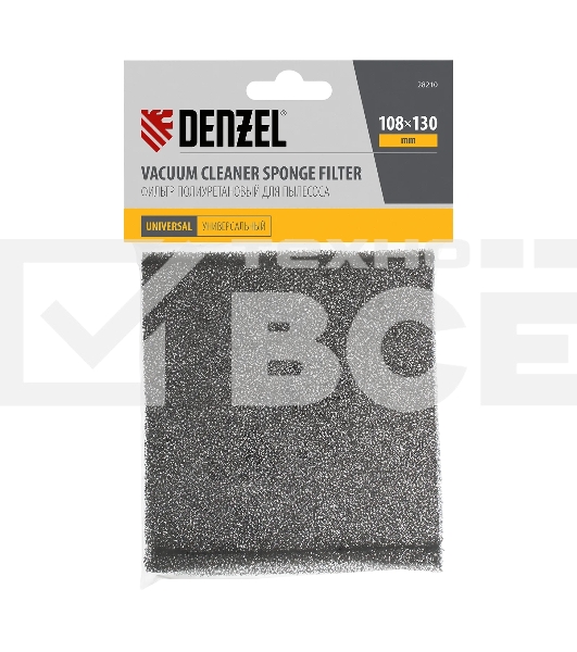 Фильтр полиуретановый Denzel для пылесоса универсальный