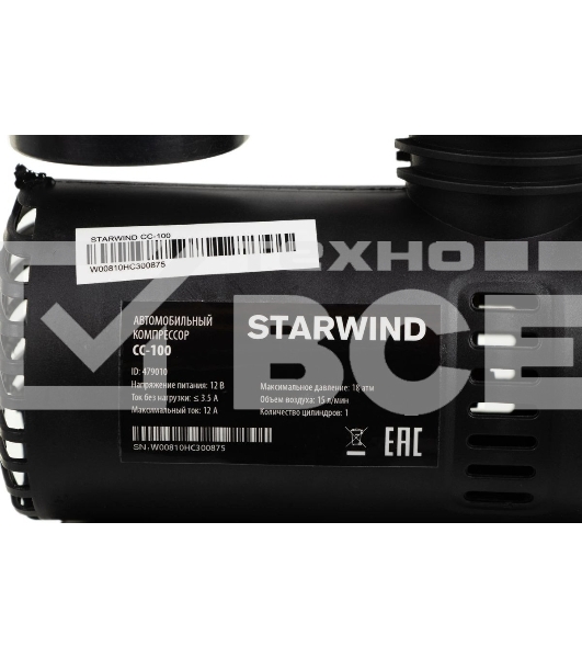 Автомобильный компрессор Starwind CC-100 15л/мин шланг 0.45м