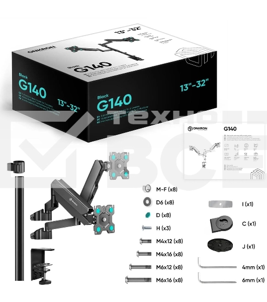 Кронштейн (держатель) ONKRON G140 для двух мониторов 13'-32' дюймов настольный, черный
