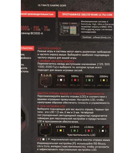 Мышь проводная A4Tech Bloody W70 Max черный, 10000 dpi, USB, кнопки - 9
