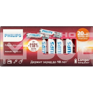 Элемент питания алкалиновый AAA/LR03 1.5В Power (блист. 20шт) Philips Б0064654