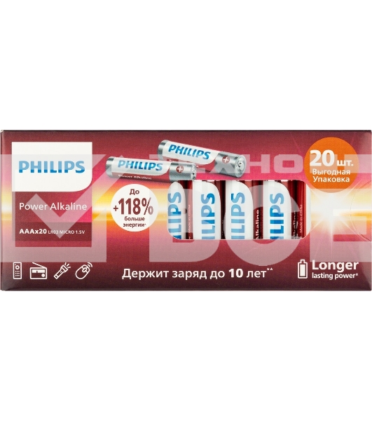 Элемент питания алкалиновый AAA/LR03 1.5В Power (блист. 20шт) Philips Б0064654