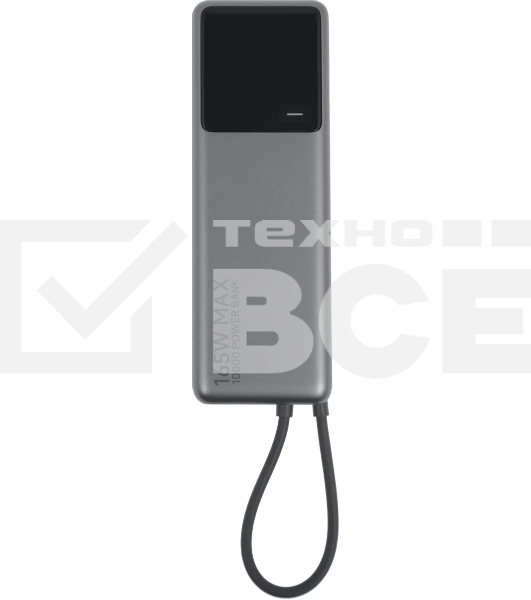 Мобильный аккумулятор Xiaomi BHR9361GL 10000mAh QC/PD 165W 6A USB-C серый
