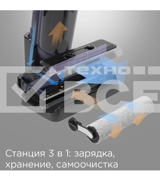 Пылесос Redmond VH-1312, синий