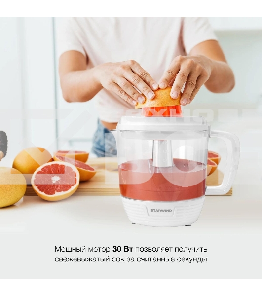 Соковыжималка цитрусовая Starwind SJ 1241 30Вт рез.сок.:1200мл. белый/прозрачный