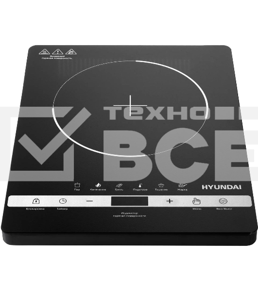 Плита Индукционная Hyundai HYC-0120 черный стеклокерамика (настольная)