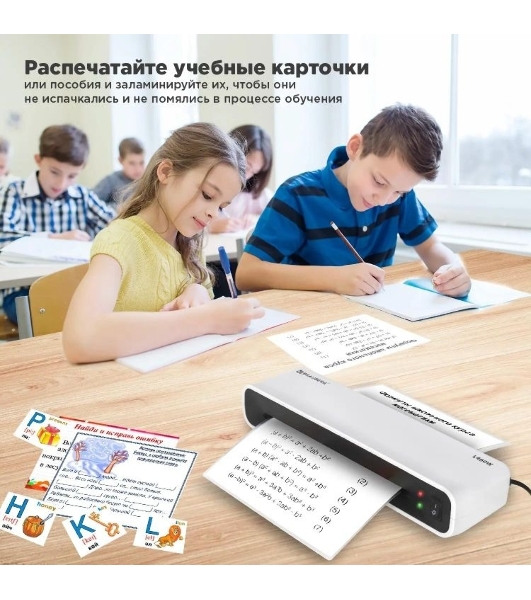 Ламинатор BRAUBERG L460W, 2 вала, A4, 125 мкм, 300 мм/мин