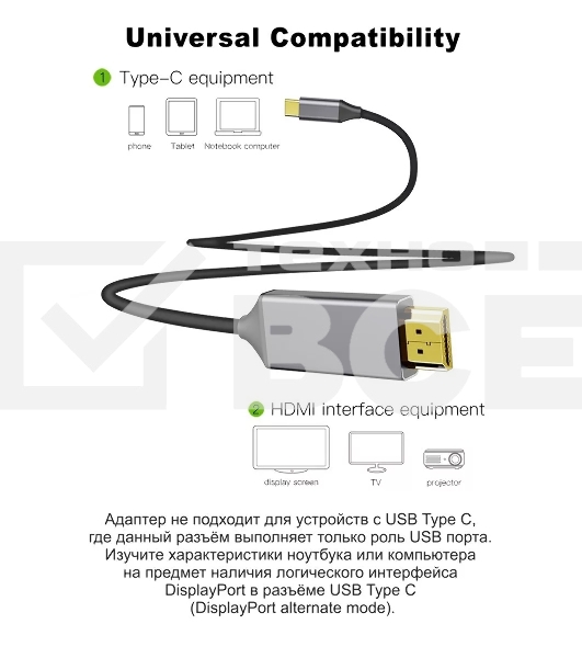 Кабель USB3.1 CM-HDMI 1.8M CU423MC-1.8M VCOM
