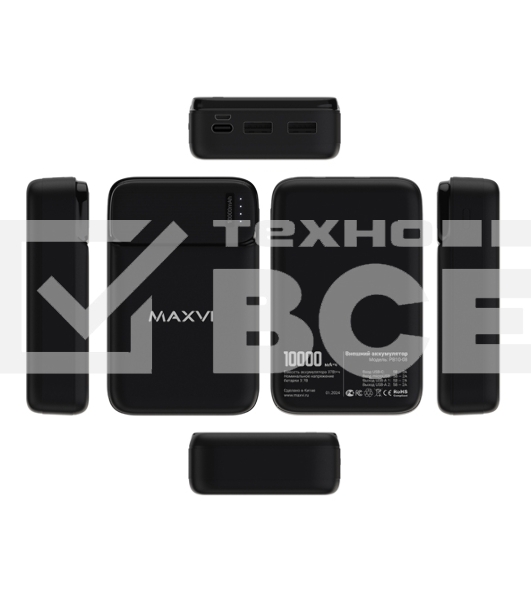 Портативный аккумулятор Maxvi PB10-08 10000 мАч, 2A, 2хUSB/Type-C/MicroUSB