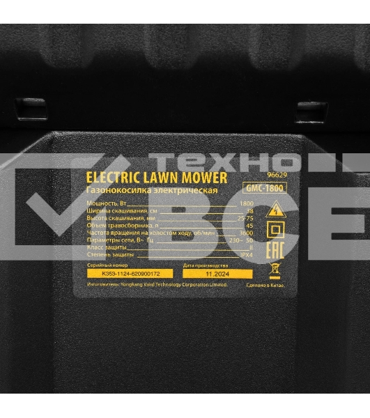 Газонокосилка электрическая Denzel GMC-1800, шир. 38см, 1800 Вт, 6 уров., травосб. 35 л