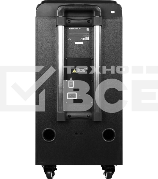 Колонка портативная Ural 103 черный 1200W 1.1 BT/3.5Jack/USB-C 15м 7000mAh